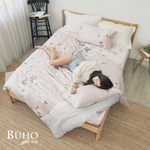 BUHO "Fu Fang Yu Lu" Taiwan-made 300-weave 100% TENCEL pure Tencel 5-foot double bed sheet + 8x7-foot two-way quilt four pieces, , large
