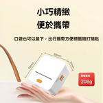 【德佟DETONGER】藍芽標籤機送隨機貼紙/P1 DP23 DP26標籤(迷你印表機 貼紙機 標籤貼紙 姓名貼), , large