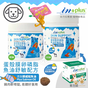 IN-Plus