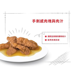 Royal Canin, , large