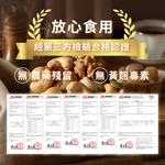 [HSIN YUAN] NuttyNuts Original Flavor Mixed Nuts (120g x 1 Can), , large