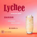 Lychee Sparkling Drink 240ml × 6 Cans, , large