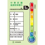 【萬國牌】3人份電鍋 AQ-3S/9001, , large
