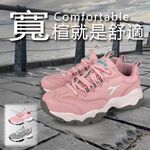 DIADORA迪亞多那 生活時尚運動鞋 女運動鞋 女鞋 老爹鞋 透氣 散熱 Q彈 厚底 減壓 彈力 棉鞋墊 止滑 粉 灰, , large