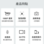 【Leo手機周邊專賣店】PHILIPS飛利浦  智慧視訊會議攝影機 /PSE0520C, , large