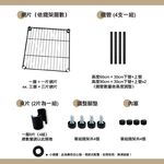 【KIWISH】46x40系列層架 三層 四層架 鐵力士架 居家收納架 (質感黑) 鐵架 層架 置物架 電器架 波浪架 收納架, , large