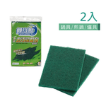 RT-K3149 Scouring Pad, , large