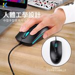 KTnet M8 LED光學滑鼠1000DPI 人體工學設計 呼吸燈效果, , large