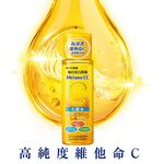 Melano CC Moisture Lotion, , large