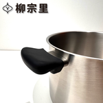 [柳宗理] 日本製｜22cm霧面不銹鋼｜深鍋, , large