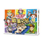 大富翁 職業之旅(E225), , large