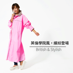 [雙龍牌]超輕量英倫風時尚前開式雨衣EUTD 加長型卡其色, , large
