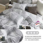 【寢室安居】台灣製 吸濕排汗 天絲床包枕套組 (雙人/加大/床包/床單/可包覆35cm 多款任選), , large