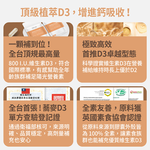 【FJ豐傑生醫】蕎麥維生素D膠囊-30顆/袋(幫助骨骼發育ｘ維持肌肉與神經正常生理), , large
