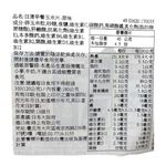 Nissin Flakes-low sugar, , large