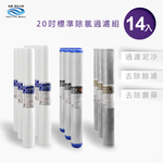 ECOM FILTER, , large