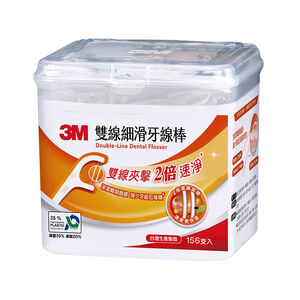 3M Double-Line Dental Flosser 156Pack