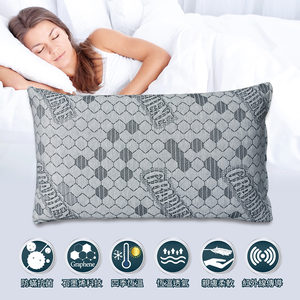 超導石墨烯助眠芯機枕(