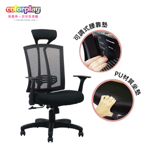 【Color Play日光生活館】Ban Jie折疊扶手PU成型泡棉座墊電腦椅