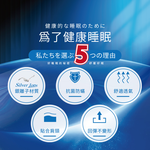 【多利寶寢具】Indian_ 銀離子記憶獨立筒枕1入, , large