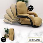 Comfortable with stylish texture  armrests Japanese room chair, , large