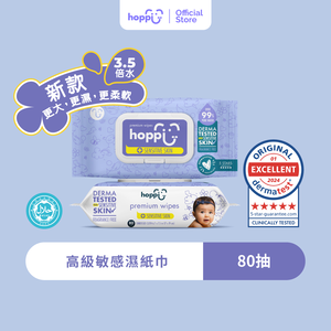 Hoppi Premium Wipes