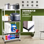 金德恩 GS MALL 台灣製造 4層滑輪2拉板插座電器架 收納架 四層電器架 層板架 收納架 電器架 電器收納 層架 收納架, , large