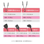 CLARE 可蕾爾 絢彩矽膠廚具 湯勺-Leidea樂德兒, , large