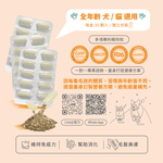 ［營活著］＜全面升級版＞ -【多國專利】護關節 MSM+(綠唇貽貝強化配方）靈活 強化 骨骼肌肉保養, , large