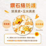 Marigold Lutein, , large