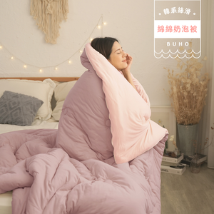 [Yangqi] BUHO Korean style silky smooth milk foam quilt 2.5kg double 6x7 feet light luxury two colors (Xi Wu slightly drunk)