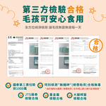 ［營活著］＜全面升級版＞ -【多國專利】護關節 MSM+(綠唇貽貝強化配方）靈活 強化 骨骼肌肉保養, , large