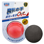 AutoCare 魔黏の手 輕鬆去除鐵粉，替代美容黏土, , large