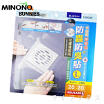 米諾諾排水口防蟲防臭貼-4入, , large