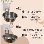 [熊好貼國際]黏貼式壁掛寵物碗 台灣製造 304不鏽鋼 毛小孩 狗碗 貓碗 寵物 餵食用品 喝水器具飼料 零食掛鈎, , large