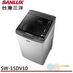 SANLUX 15KG Inverter Top-Loading Washing Machine SW-15DV10, , large