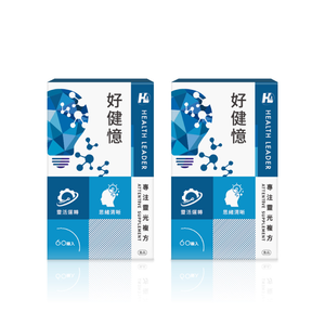 [優品生醫]好健憶-專注靈光複方 2入組