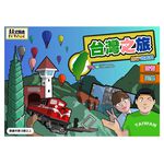 Taiwan trip, , large