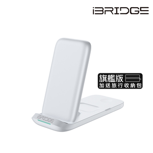 iBRIDGE Folding 3-in-1 Wireless Charger - Ultimate Edition - White