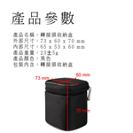 【好米企業社】轉接頭收納盒 轉接頭收納包 電子配件收納盒 充電線收納包, , large