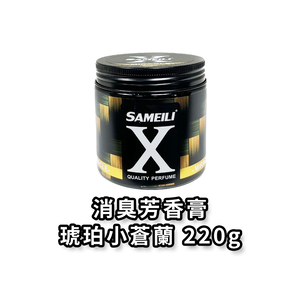 car perfume