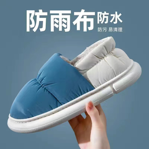 Down-Insulated Cloud-Soft Slippers &ndash; Ultra-Cushioned &ldquo;Marshmallow Feel&rdquo;, Warm & Cozy for Home, Indoor & Office Use, Perfect for Cold Rooms, Great for Gifts & Gift Exchange