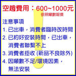 HAWRIN 華菱冷氣 6坪精緻R32變頻冷暖分離式 空調 冷氣 BHO-41KIGSH/BHI-41KIGSH, , large