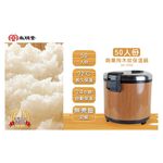尚朋堂 商業用木紋保溫飯鍋 SC-7250 (保溫專用), , large
