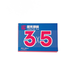 【MBS 萬事捷】亮面 護貝膠膜 3 X 5” 200張/盒 1321, , large
