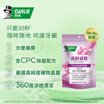 Darlie Gum Salt  (non-alcohol) MW Sachet, , large