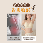 【伊柔EVEROY】偷心視角 無痕裸感無鋼圈內衣 M-2XL｜網紗微性感 W033-16 香草黃, , large