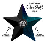 COLORSHIFT Blue Cosmos, , large