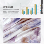 FITNESS_100%純天絲頂級60S雙人薄被套/被單-秋山楓谷, , large