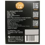 CASA Honduras Fruity Aroma Coffee, , large